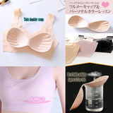 Japan Design Seamless Wireless Sports Bra Yoga Bra Scoop Neck Sleep Bralette