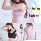 Japan Design Seamless Wireless Sports Bra Yoga Bra Scoop Neck Sleep Bralette