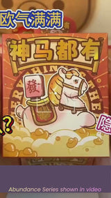 Fortune Horse Chinese New Year 2026 Blind Box Figure Figurine Auspicious CNY Decoration Display Luck