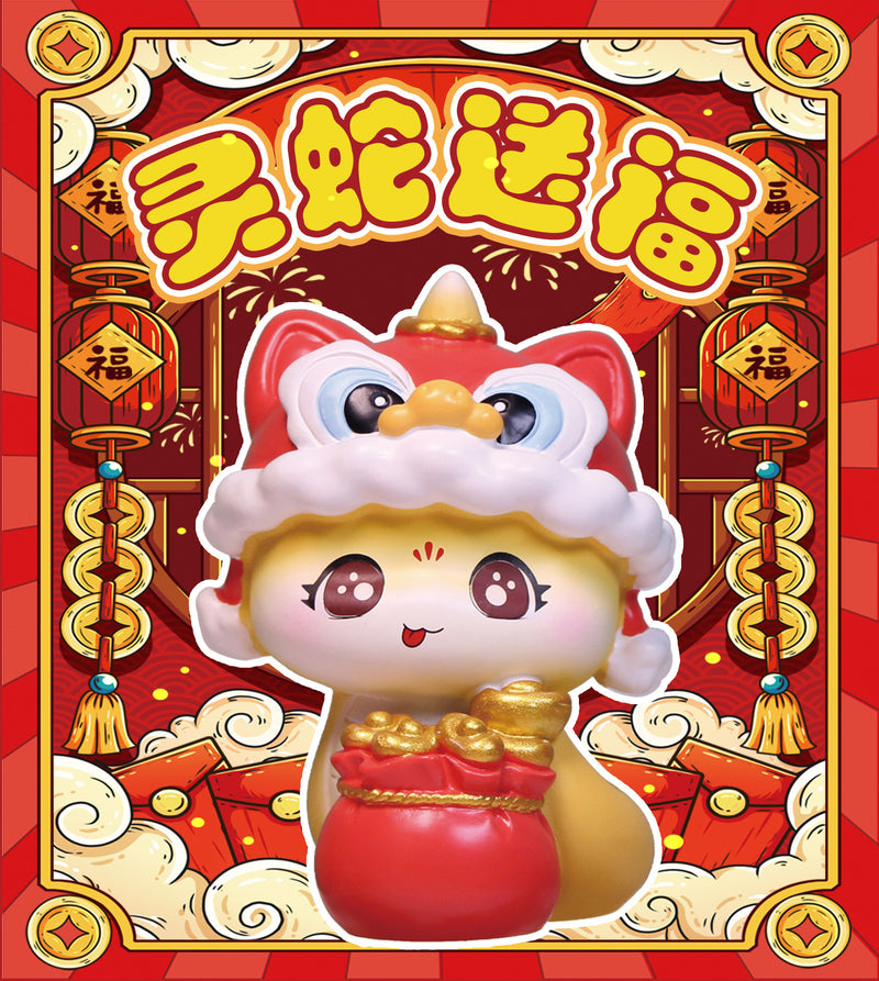 Fortune Snake Chinese New Year 2025 Blind Box Auspicious CNY Decoration Display Good Luck Health Wealth