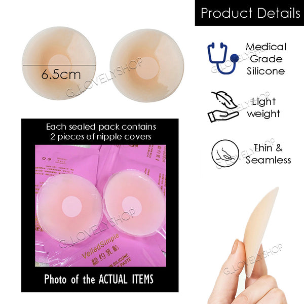 (3 Pairs Bundle) Silicon Nipple Covers / Nipple Stickers Breast Lift Invisible Bra