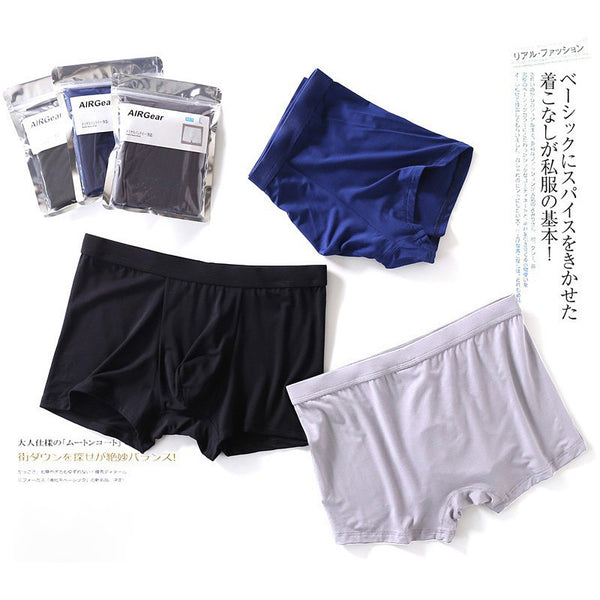 [3pcs Bundle] Men's Modal 3D Boxer Brief Underwear Shorts Very Comfortable